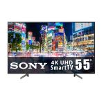 TV Sony 55 Pulgadas 4K Ultra HD Smart TV LED XBR-55X800G